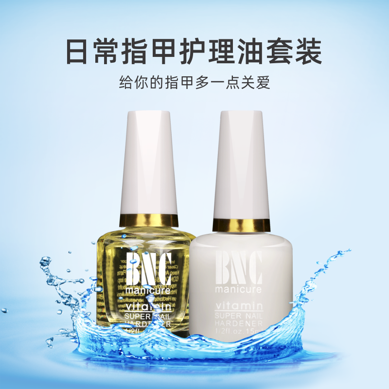 Nail Edge Care Nail Edge Care Armor Oil Nutrient Fluid Pen Die Leather Horniness Softener Transparent Woman