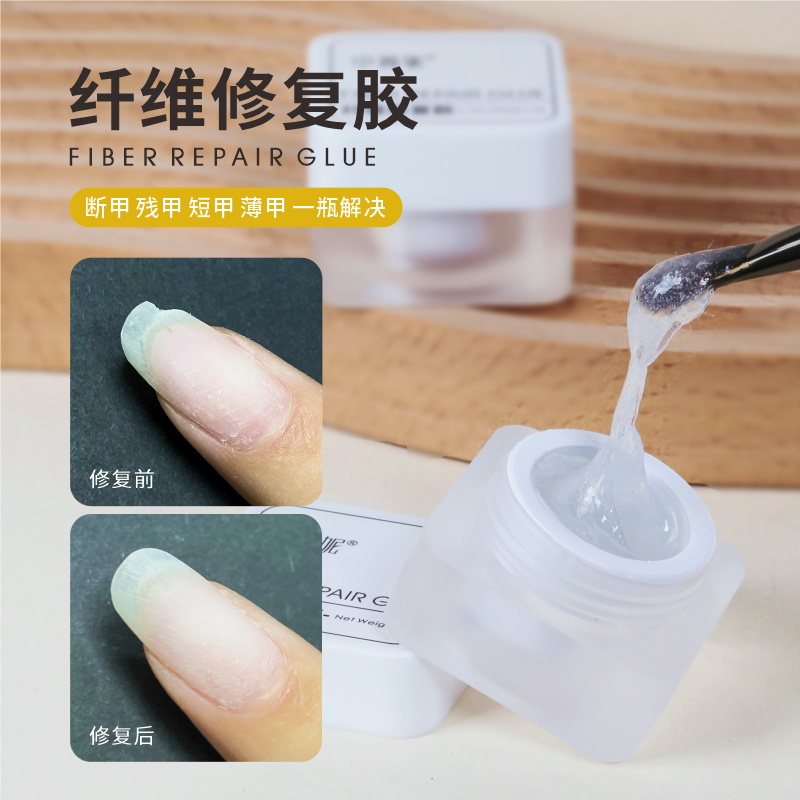 Zhuwei Nimei A fibre repair glue quick reinforcement using durable nail special phototherapy gel plastic deficiency