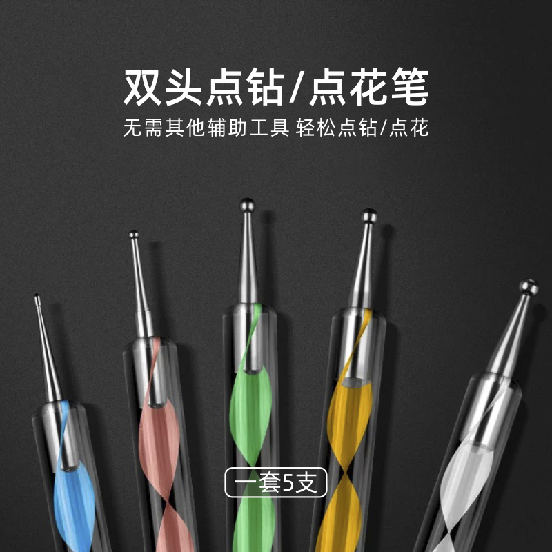 Beauty A tool double head point drill pen point Dot Pearl Pen Point Colorful Diamond Hook pen Pearl Wave Point pen inlaid with diamond pen special