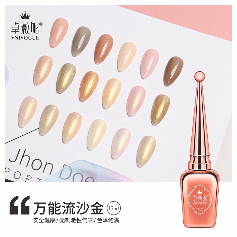 Zhuwei Nicchia oil glueing versatile toning finger flow Sharkin new medecine shop ice-through eggshell shiny phototherapy pop finger