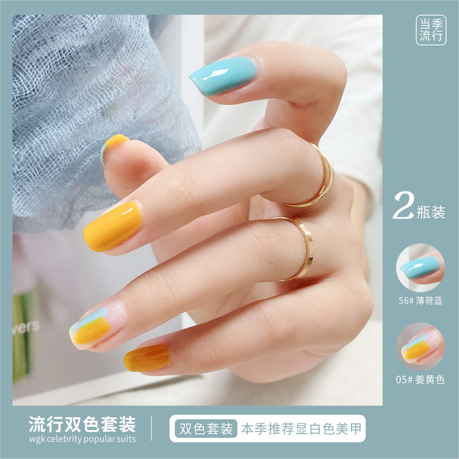 Zhuweni Nail 21 year new color new color color two color tricolor classic lily combination series