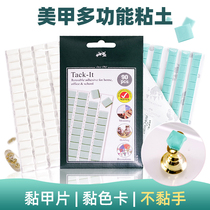 Zhuo Wini nail tool Clay Clay lotus seat Universal Clay nail nail nail nail bracket base