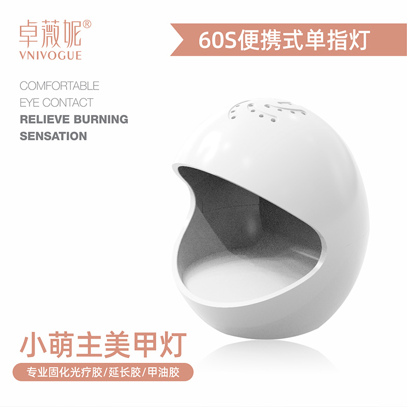 Zhuweni Mini Nail Egg Lighting Machine with Portable Dry Nail Nail Bake Drying without black-handed egg shell