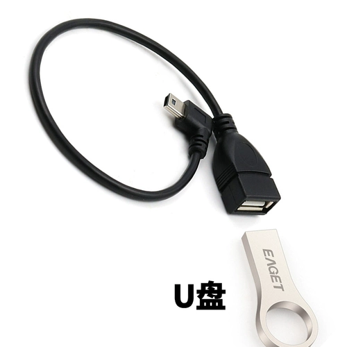 Автомобиль U Disk Rotor Miniusb USB -мать -проводная T -тип музыкальный автомобиль MB -подключение интерфейса 3
