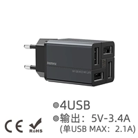 Черный ● 5V3.4a ● USB *4 Порт *Европейские правила Cross -Borderder