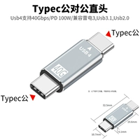 Серый ● USB4 ● 40 Гбит / с ● 100 Вт
