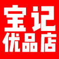 宝记优品店