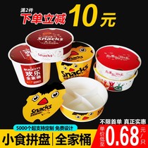 Beacon snack platter box disposable take-out fried chicken barrel packaging family barrel fin bucket snack platter packing box