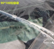 Extra-large zipper bag ziplock bag quilt bag moisture-proof thick plastic transparent packaging bag move