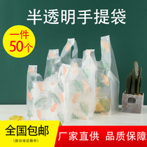 Plastic bag ins wind baking gift bag Takeaway transparent packaging bag disposable large hand shopping vest bag