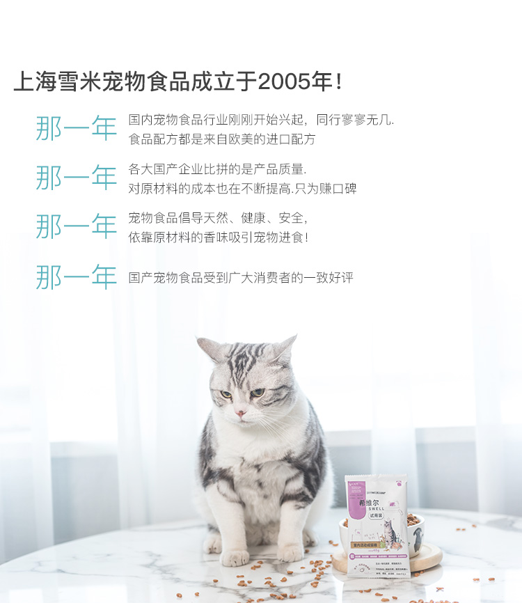Thức ăn cho mèo ít muối tự nhiên Xiweier 20 gói nhỏ k cố gắng ăn 40g mèo con thành mèo khi mang thai, loại chung 1,5 kg - Cat Staples hạt minino