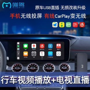 Подходит для быстро бегать audi volkswagen volvo мяу беспроводной яблоко carplay huawei hicar коробка навигация