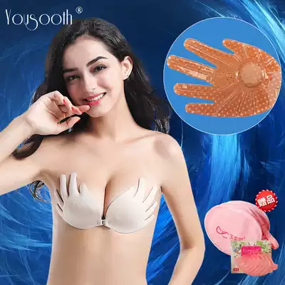 Angel's hand strapless underwear breast stickers Bride wedding breast stickers invisible gathering breathable summer to prevent