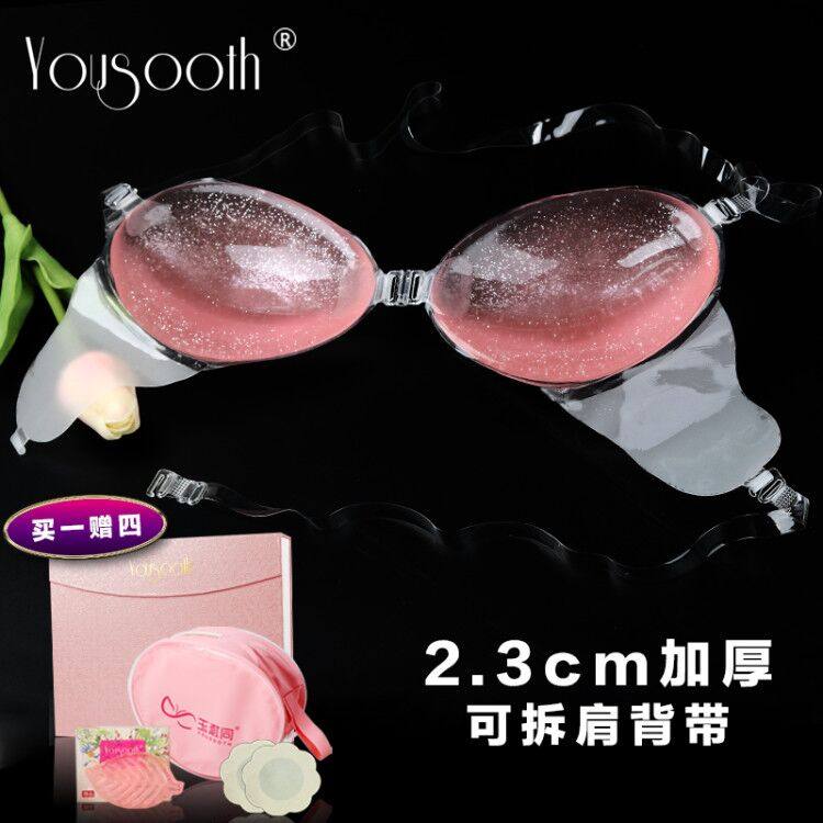 Jade toiletries transparent chest with bridal creamy gown with small breasts thickened and gathered up to prevent the detachable side shoulder strap