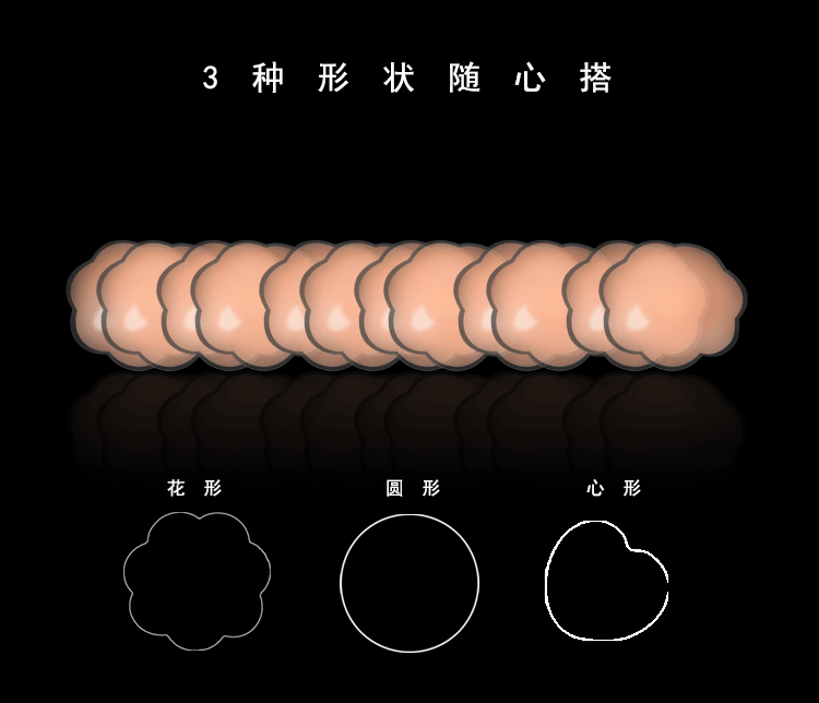 6 đôi! Sữa dán chống va chạm núm vú dán ngực mỏng silicone bơi không thấm nước váy cô dâu vô hình dán quầng vú dán núm vú