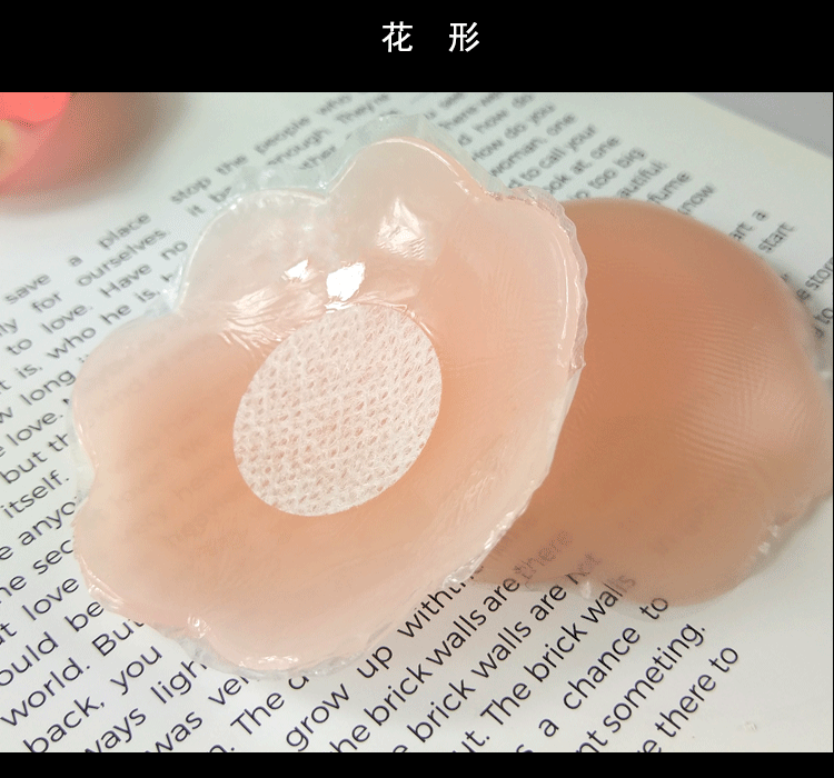 6 đôi! Sữa dán chống va chạm núm vú dán ngực mỏng silicone bơi không thấm nước váy cô dâu vô hình dán quầng vú dán núm vú