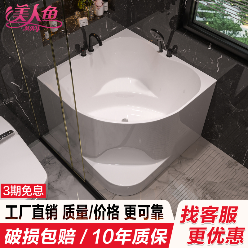 Japanese-Style Small Fan-Shaped Corner Bathtub, Acrylic Home Deep Soaking Sitting Bathtub, 0.8m- 1m Japanese-Style Small Fan-Shaped Corner Bathtub, Acrylic Home Deep Soaking Sitting Bathtub, 0.8m- 1m