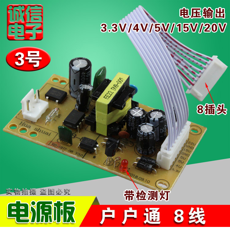 tivi asanzo 55 inch Bảng đa năng 5 dòng 6 dòng 8 dòng hộ gia đình bảng điện Bộ nhận bảng điện Bộ thẻ hộp trên cùng - TV tivi asanzo 32 inch