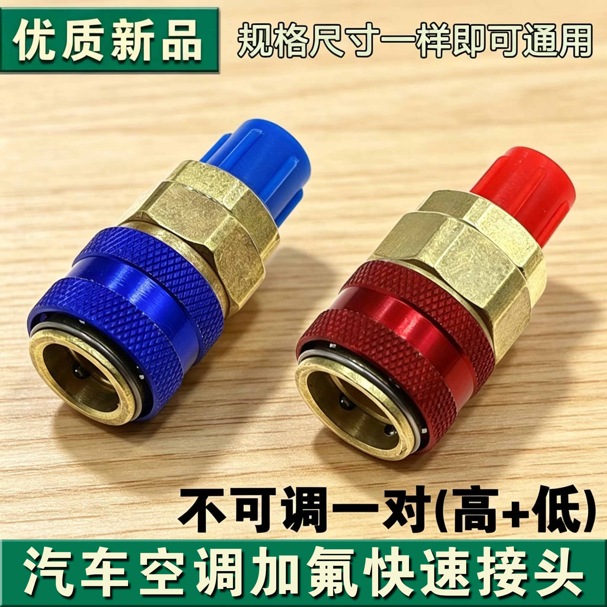 汽车冷气表- Top 100件汽车冷气表- 2026年7月更新- 淘宝Taobao｜天猫Tmall