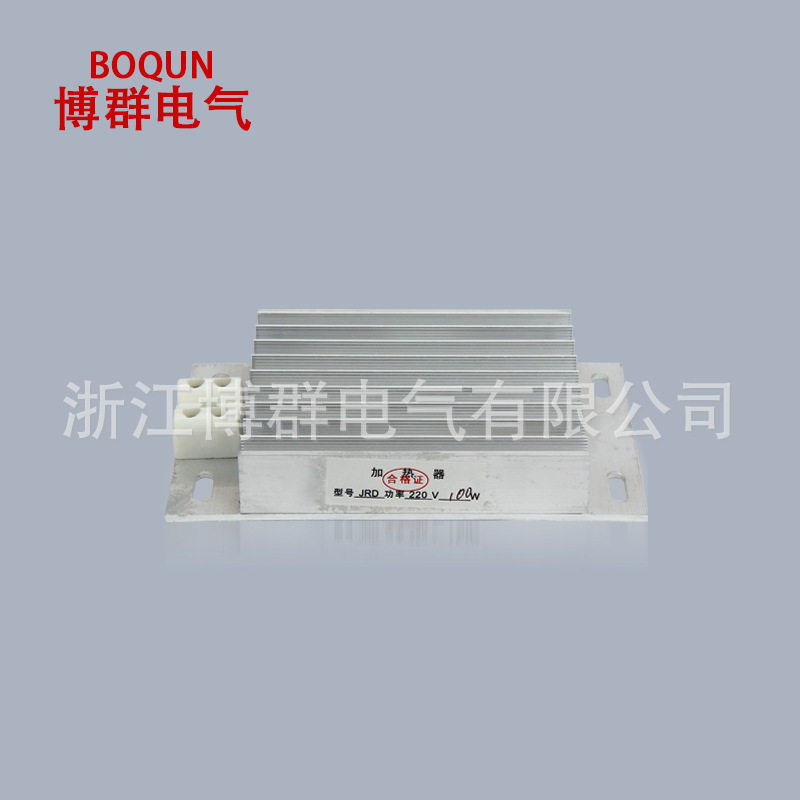 JRD electric power equipment moisture-proof comb heater Aluminum alloy dehumidification heater