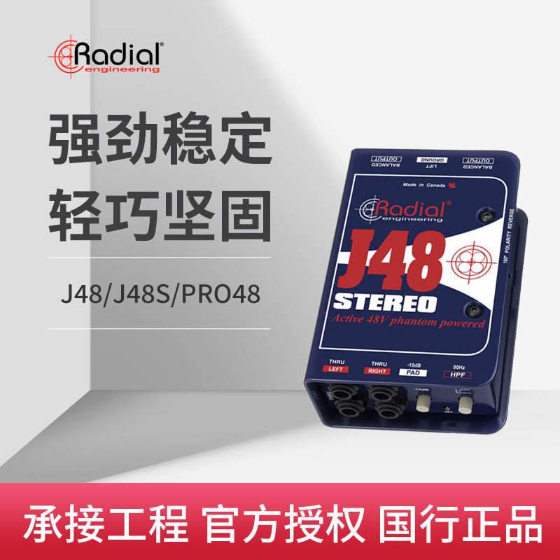 Canadian Radial J48 stereo PRO48 Active Series Professional Guitar DI Box