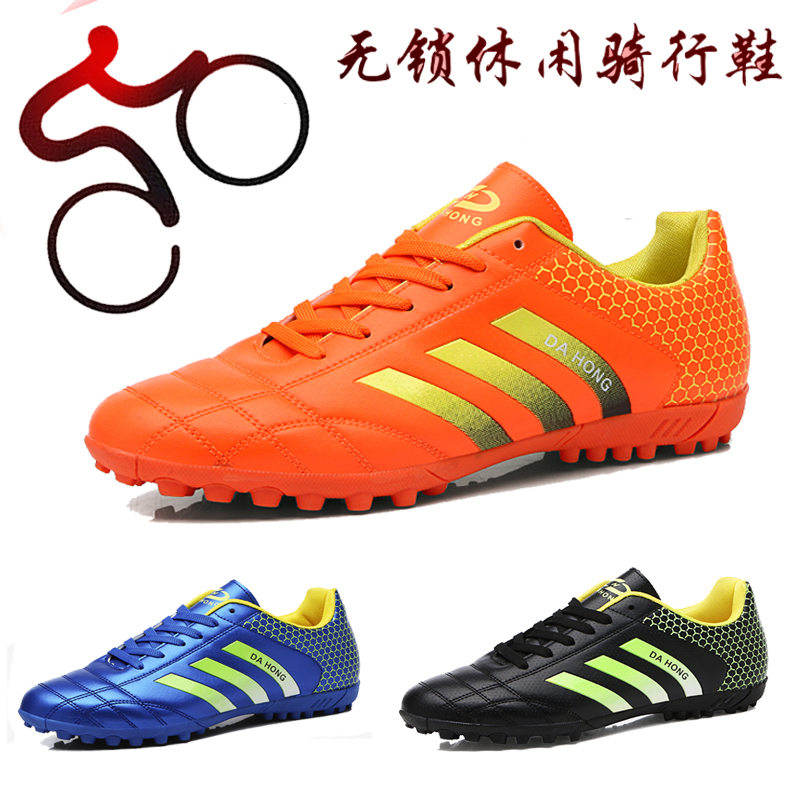 Road Bike Clipless Cycling Shoes Hard Sole Men's Mountain Bike Professional Clip Shoes Women's Power-Assisted Bicycle Flat Shoes Road Bike Clipless Cycling Shoes Hard Sole Men's Mountain Bike Professional Clip Shoes Women's Power-Assisted Bicycle Flat Shoes