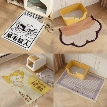 Momo cat litter mat ປ້ອງກັນບໍ່ໃຫ້ສັດລ້ຽງຈາກການ rubbing ຕີນ mat cat toilet litter mat ການຄວບຄຸມ mat ວົງສາຍຂະຫນາດໃຫຍ່ປ້ອງກັນ splash ພາຍນອກແລະສາມາດປັບແຕ່ງໄດ້