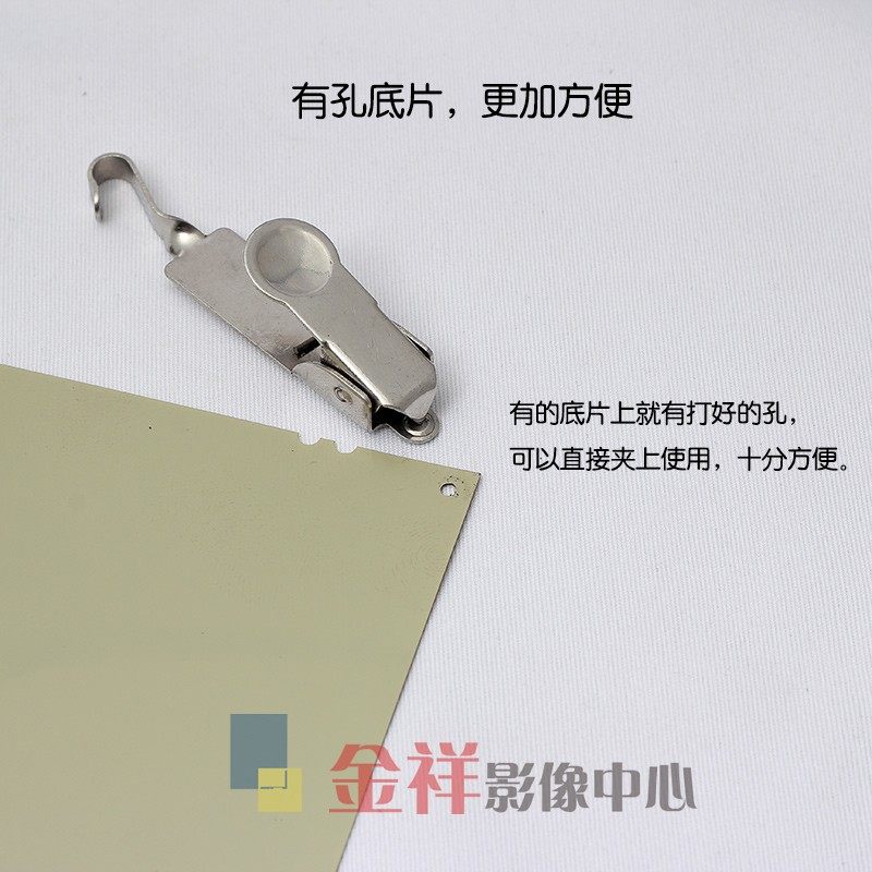 [USD 10.71] Dark Rider PRINTMAKER film clip large picture professional