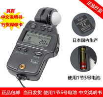 KENKO Ken Heights KFM-1100 Spectroscopy Form Injection Reflection Flash Movie Mode Original Metro VF Line