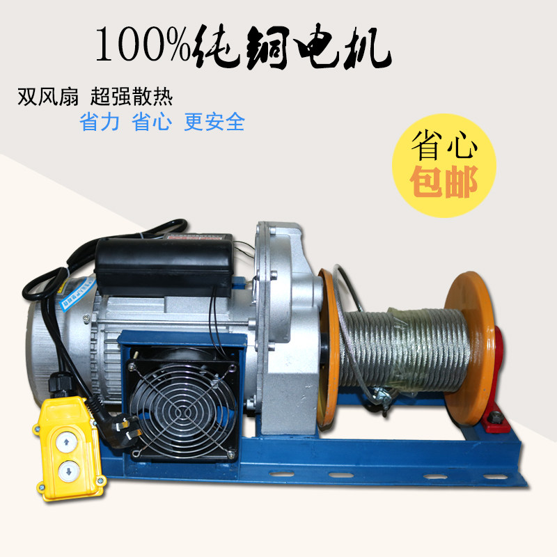 Pressure plate type double fan large reel handbrake clutch hoist 220V car clutch hoist lifting crane