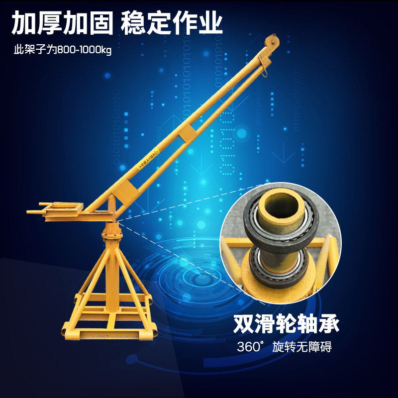 Interior decoration household small crane elevator mini electric hoist elevator outdoor hoist