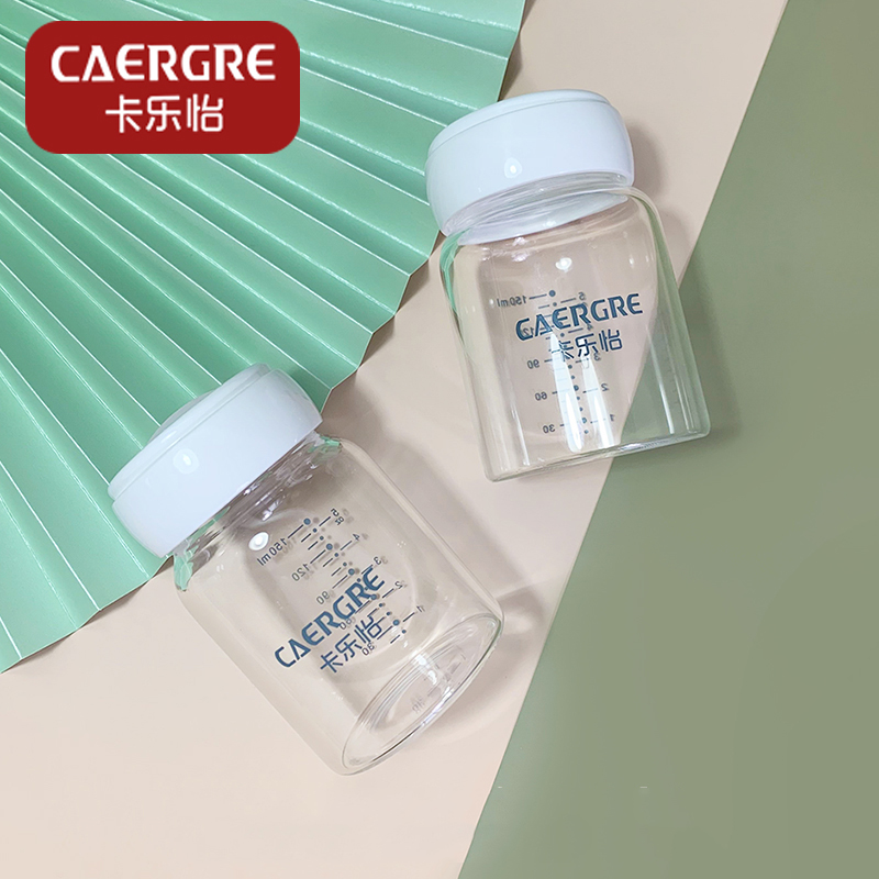 Carrera Glass Storage Bottle Newborn Baby Baby Leakproof Fresh Bottle Wide Caliber Breastmilk Storage 150ml