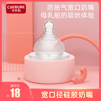 Carleyi newborn baby pacifier silicone wide-caliber pacifier spiral breast milk Real sense anti-flatulence simulation super soft