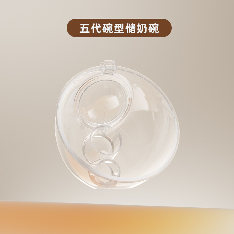 卡乐怡免手扶随心杯双边吸奶器穿戴式便携式吸乳杯碗型配件 — 2