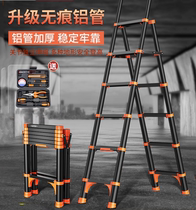 Walking telescopic ladder home ladder strong simple high folding herringbone ladder shrink thickening small outdoor electrician