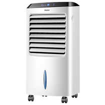 Haier Air Conditioning Fan Home Refrigeration Fan Sold Air Fan Hior mobile Air Conditioning