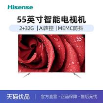 (Only for not repair) (new) Hisense Hisense 55E52D 55 inch smart TV