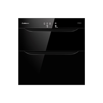 Kangbao E4E small size large capacity household embedded high temperature kitchen tableware and knife storage integrated disinfection cabinet