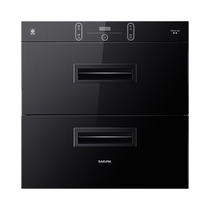 Sakura Disinfection Cabinet Household Embedded Large Capacity 100L Low Temperature Maternal and Infant Disinfection Cupboard C02