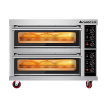 志高DLA-22烤箱大型蛋糕电烤箱披萨二层烘焙箱大容量一层二盘烘烤