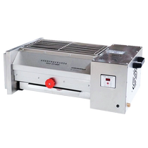 Ellis Gas Smokeless Electric BBQ Stainless Steel Grill Kebab Machine Multifunctional BBQ Grill