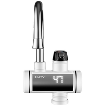 KKTV Konka Internet brand electric hot water faucet instant small heater YR-Y4 false alarm plug