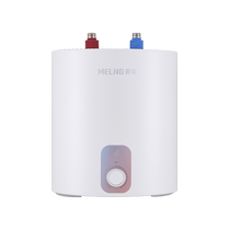 MeiLing 180V small kitchen treasure 8 liters large capacity 1650W fast heating first level energy efficiency MD-180V