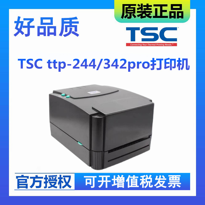 Original TSC ttp-244pro 342pro Label printing machine adhesive jewellery clothing wash water mark