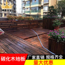 Anti-corrosion wood floor carbonized wood outdoor ceiling Terrace Park fence courtyard guardrail Pinus sylvestris solid wood fence