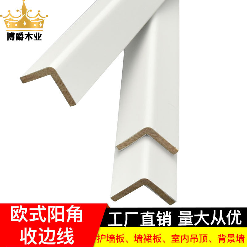 White Solid Wood Anticollision Protection Wall Corner Wire Free Paint Sauna Board Line Protection Wall Panel Suspended Ceiling Wall Skirt Collection Edge Wood Streak