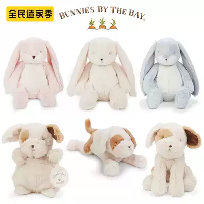 American Bunnies By The Bay sitting Rabbit series plush toy birthday gift with hand gift Bay rabbit