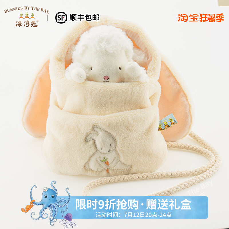 bunnies by the bay Little sheep doll Doll Doll Birthday Gift Plush Toy Bay Rabbit