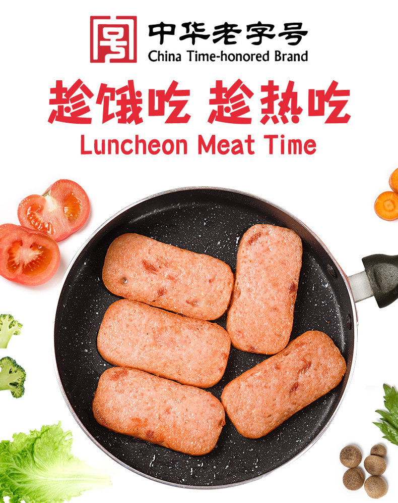 中华老字号 德和 新品 卡通版云腿午餐肉罐头 340g*3罐 淘抢购+天猫优惠券折后￥34.9包邮（￥39.9-5）