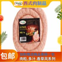 100 times German German black pepper sausage 1kg bag black pepper sausage grilled sausage Nutritious and healthy household commercial ingredients